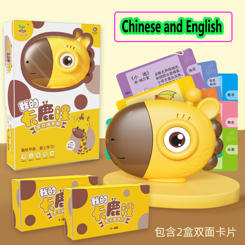 Kids Education Words - 子供部屋,幼稚園,子供向けの教育用トランプ,電子オーディオブック,英語の音声音,おもちゃ