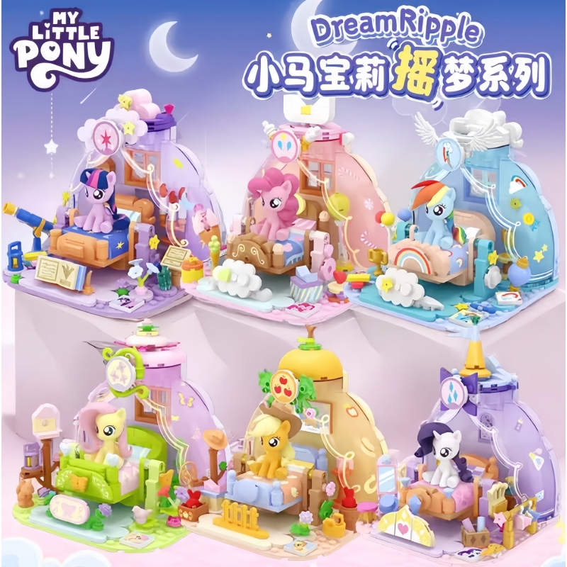 Kids Education App - 2025年 最新 マイリトルポニー ドリームリップルシリーズ 組み立て式教育玩具 小さなブロック