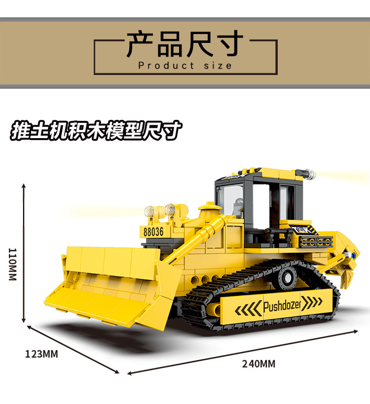 都市ビルディングブロック子供、エンジニアリング建設、ブルドー - Kids Education Sites のレビューと価格