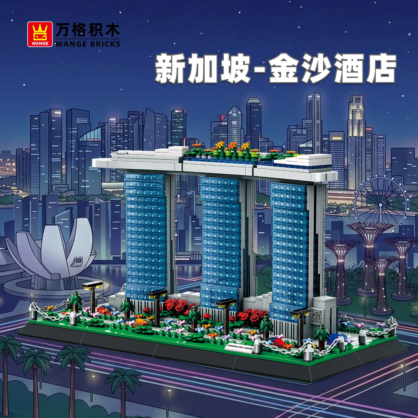 1154ピース 4217 マリーナベイサンズ シンガポール  - Kids Education In Singapore のレビューと価格