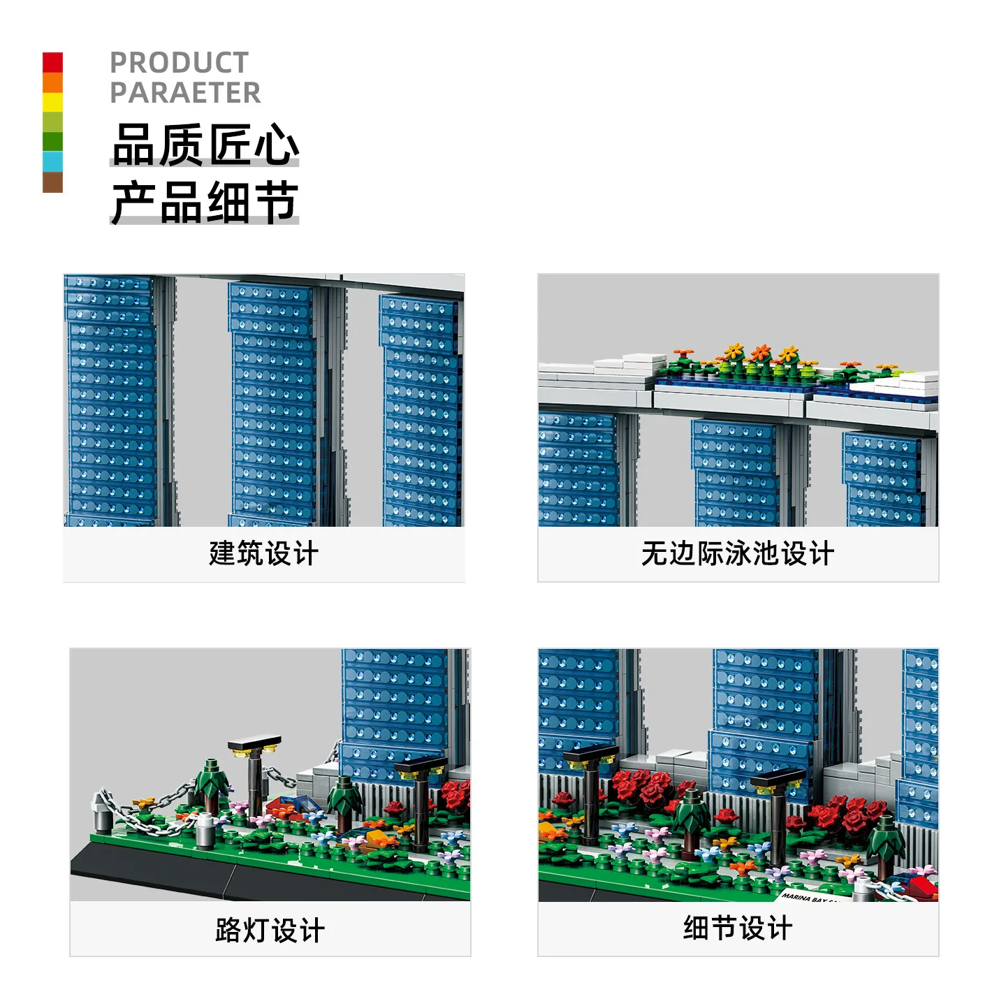 1154ピース 4217 マリーナベイサンズ シンガポール  - Kids Education In Singapore のレビューと価格