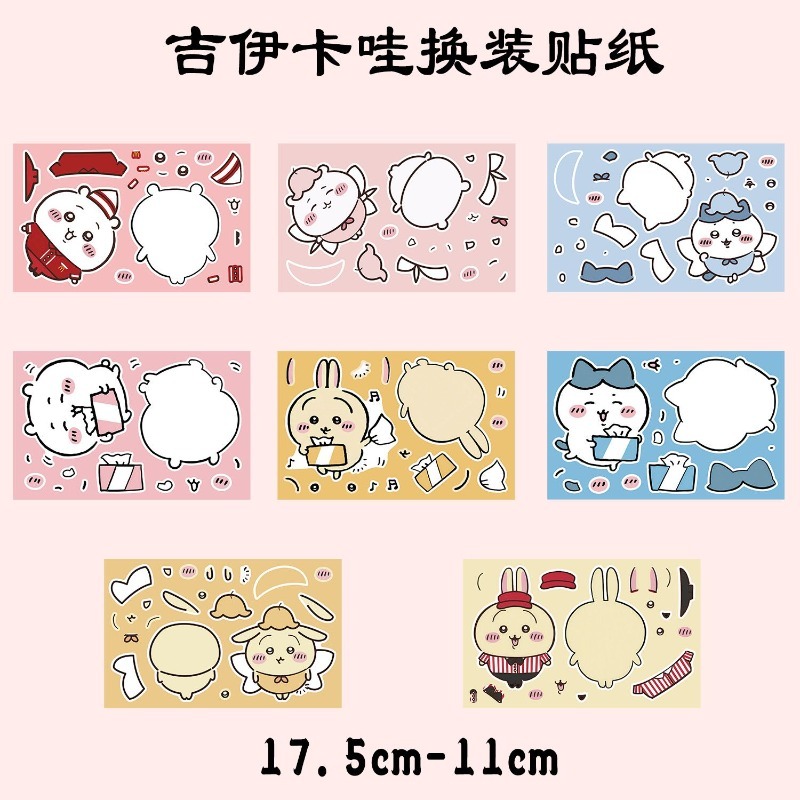 かわいいちいかわ教育パズルステッカー強粘着厚紙DIY手作りク - Kids Education Learn Tv のレビューと価格