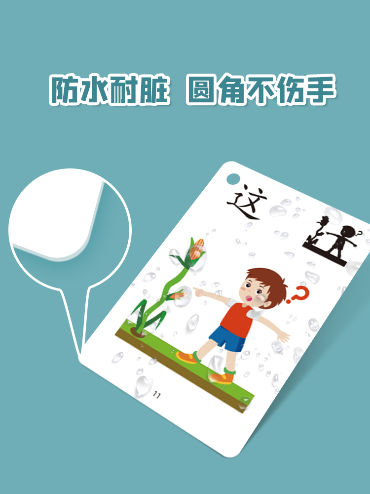 子供のための中国の学習カード,赤ちゃんの学習ブック,メモリゲ - Kids Education Words のレビューと価格