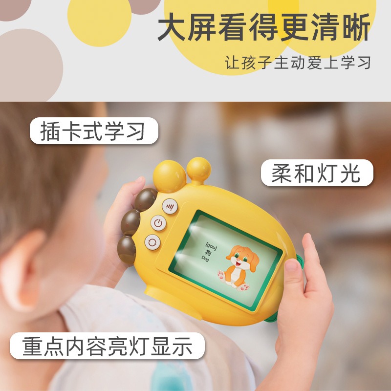 子供部屋,幼稚園,子供向けの教育用トランプ,電子オーディオブ - Kids Education Words のレビューと価格