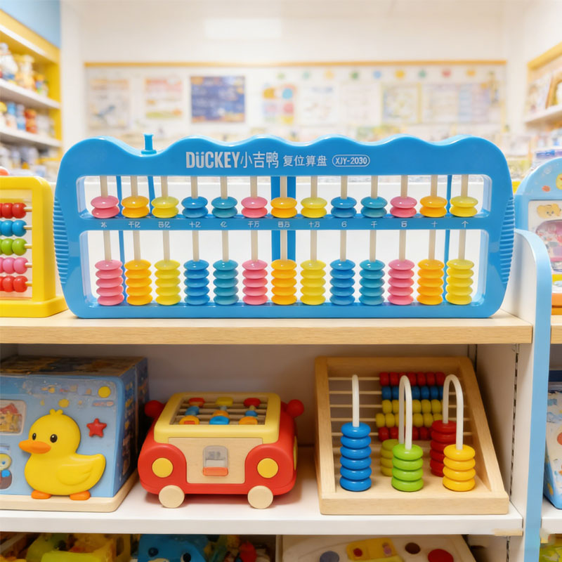 そろばん教育玩具 1 個子供学習数学算数計算ツールそろばん  - Kids Education Calculator のレビューと価格