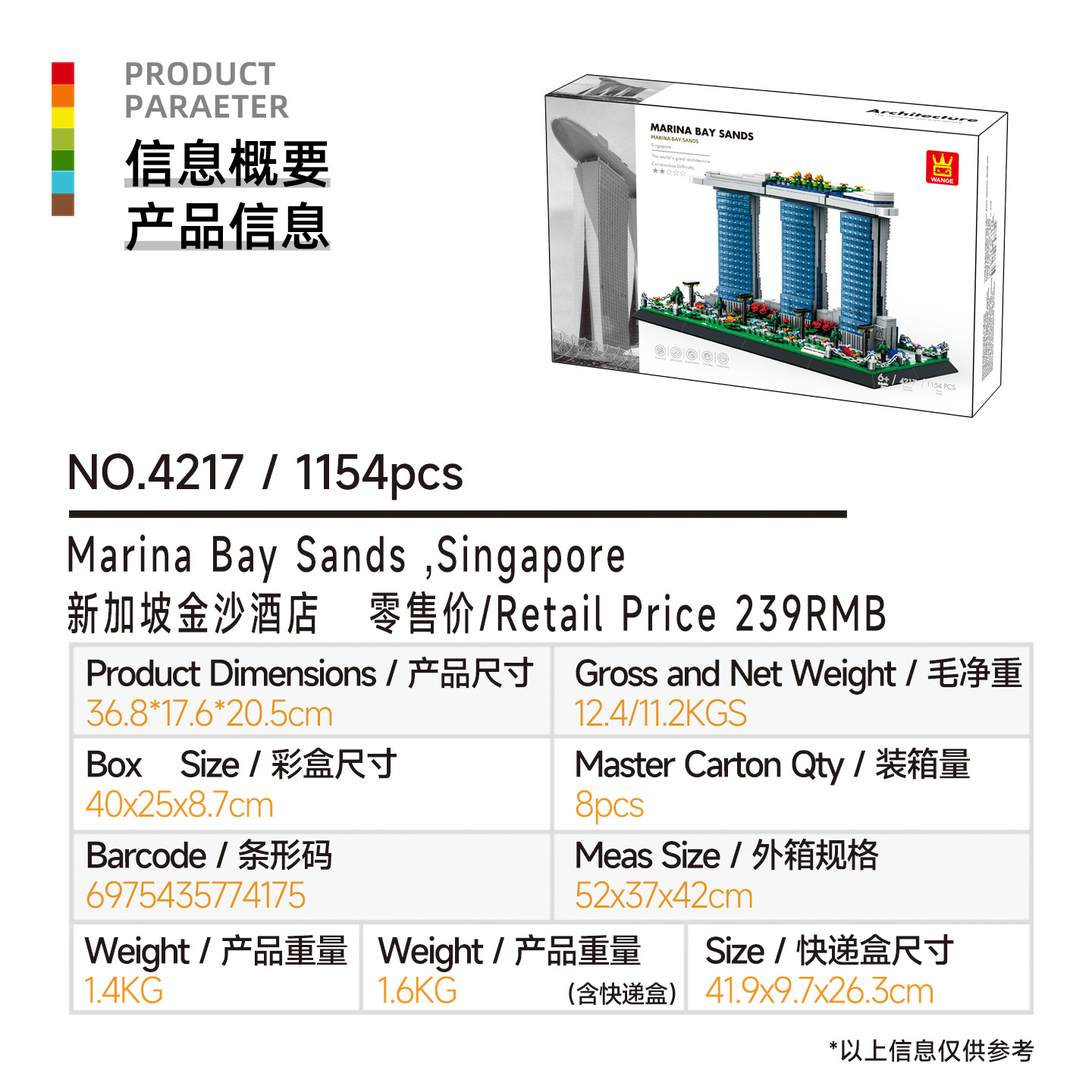 4217 マリーナベイサンズ シンガポール 世界的に有名な建 - Kids Education In Singapore のレビューと価格
