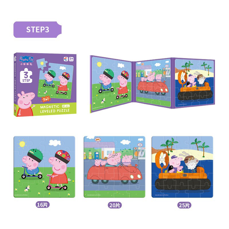ペッパピッグの漫画のキャラクター早期教育磁気パズル子供の高度 - Kids Education Plan のレビューと価格