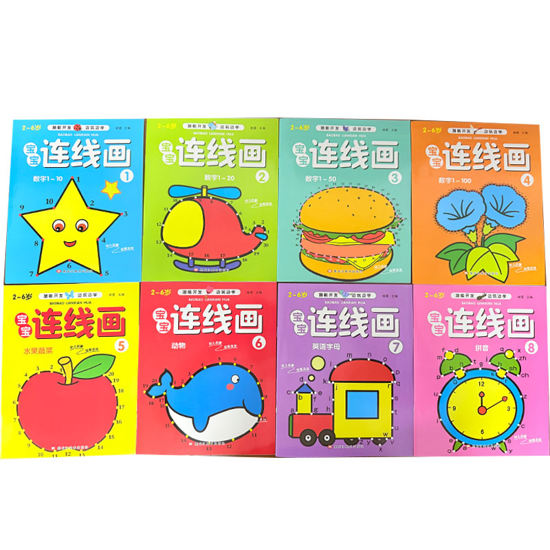 8個入りキッズコネクトザドットぬりえブックセット、2～6歳幼 - Kids Education Drawing のレビューと価格