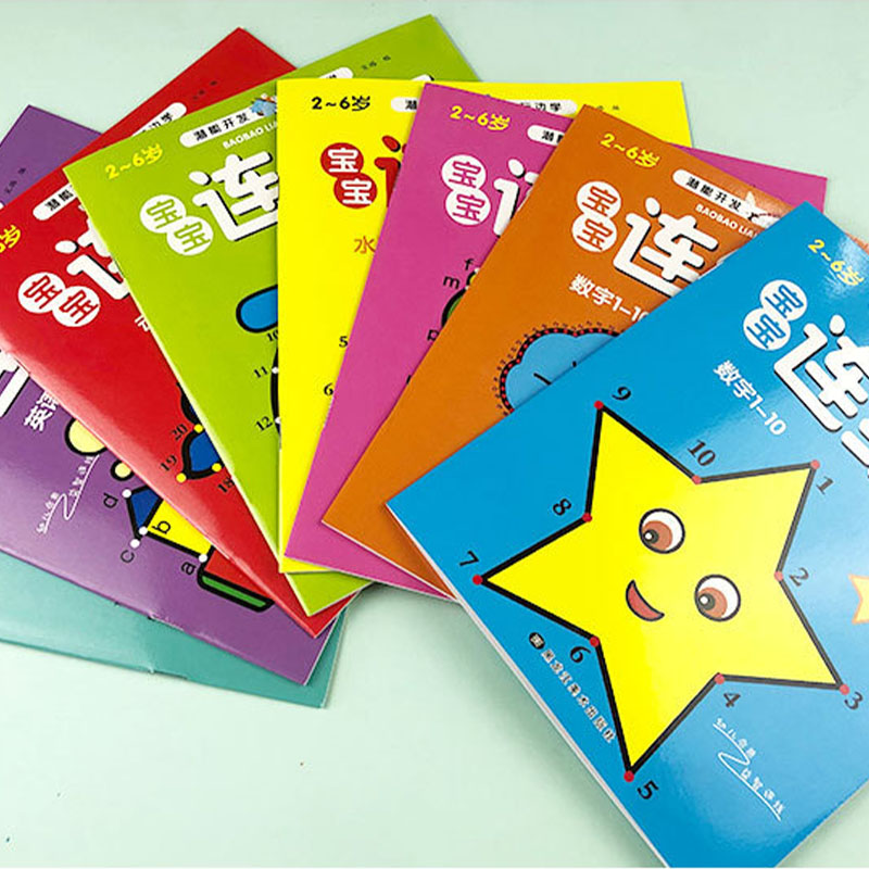 8個入りキッズコネクトザドットぬりえブックセット、2～6歳幼 - Kids Education Drawing のレビューと価格
