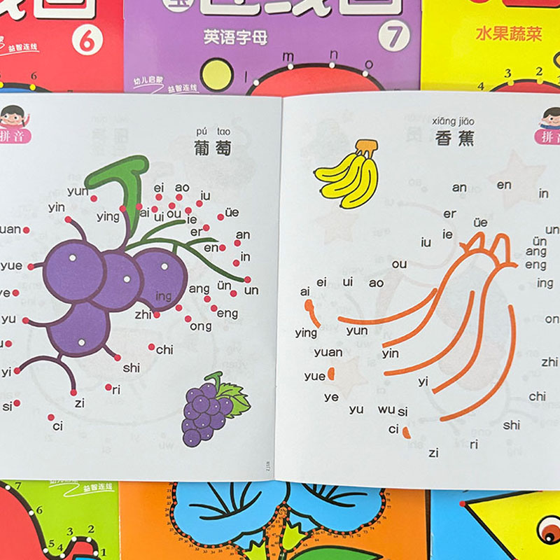 8個入りキッズコネクトザドットぬりえブックセット、2～6歳幼 - Kids Education Drawing のレビューと価格
