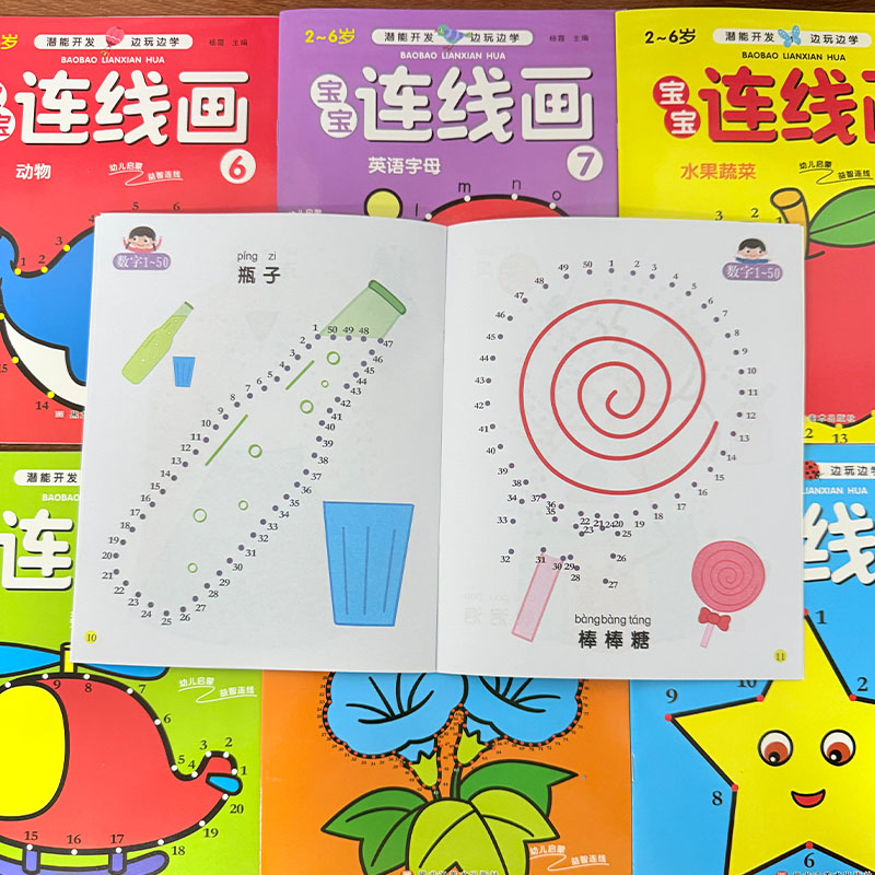8個入りキッズコネクトザドットぬりえブックセット、2～6歳幼 - Kids Education Drawing のレビューと価格