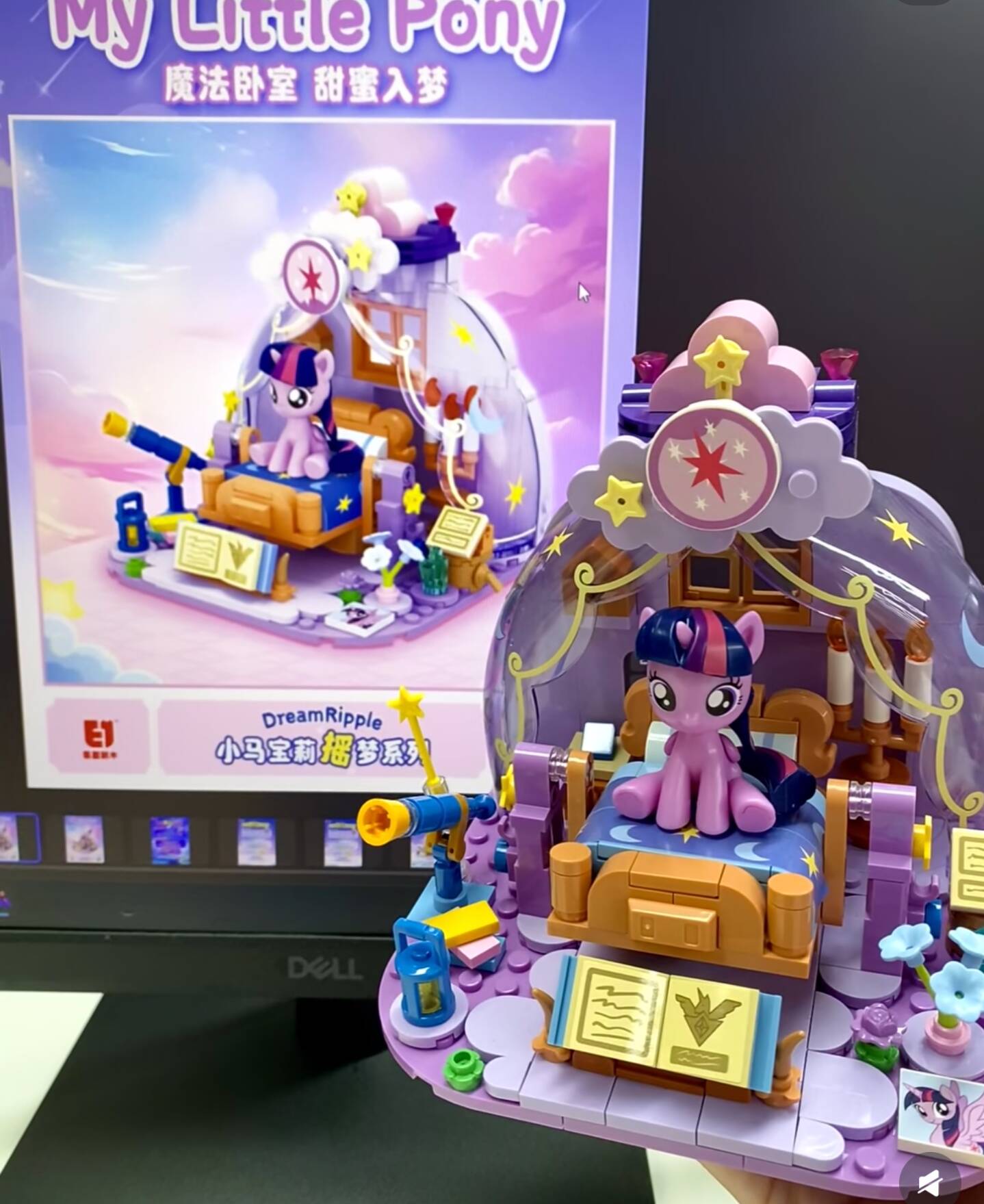 2025年 最新 マイリトルポニー ドリームリップルシリーズ - Kids Education App のレビューと価格